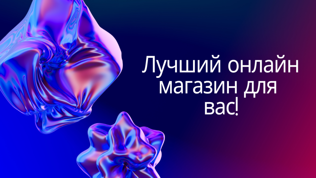 Как легко сделать скриншот и поделиться им в интернете